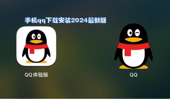 2025qq最新版下载6.6.2，自然美景之旅，探索内心平和与宁静