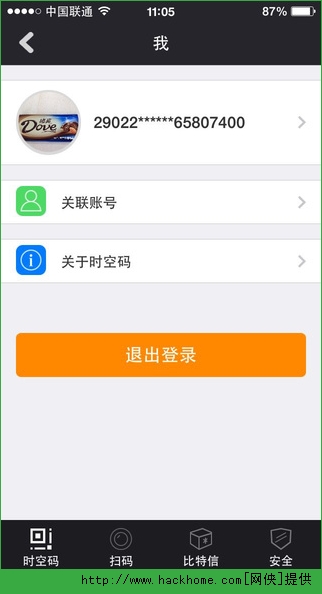 时空码最新揭秘，小巷深处的神秘宝藏探索
