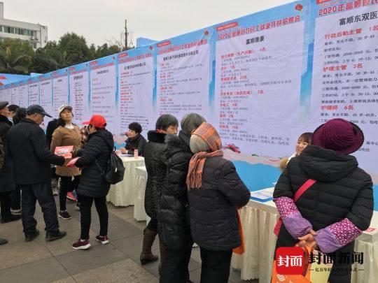 自贡最新招聘信息，时代脉搏下的就业新动向