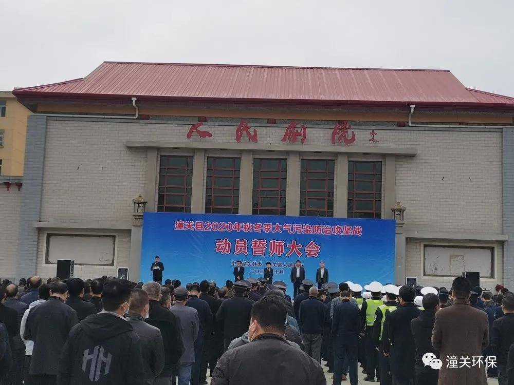 潼关新闻动态，学习变化的力量，自信与成就感的融合最新消息