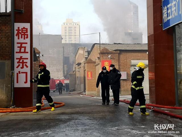 石家庄火灾最新动态，变化中的自信与成就感展现