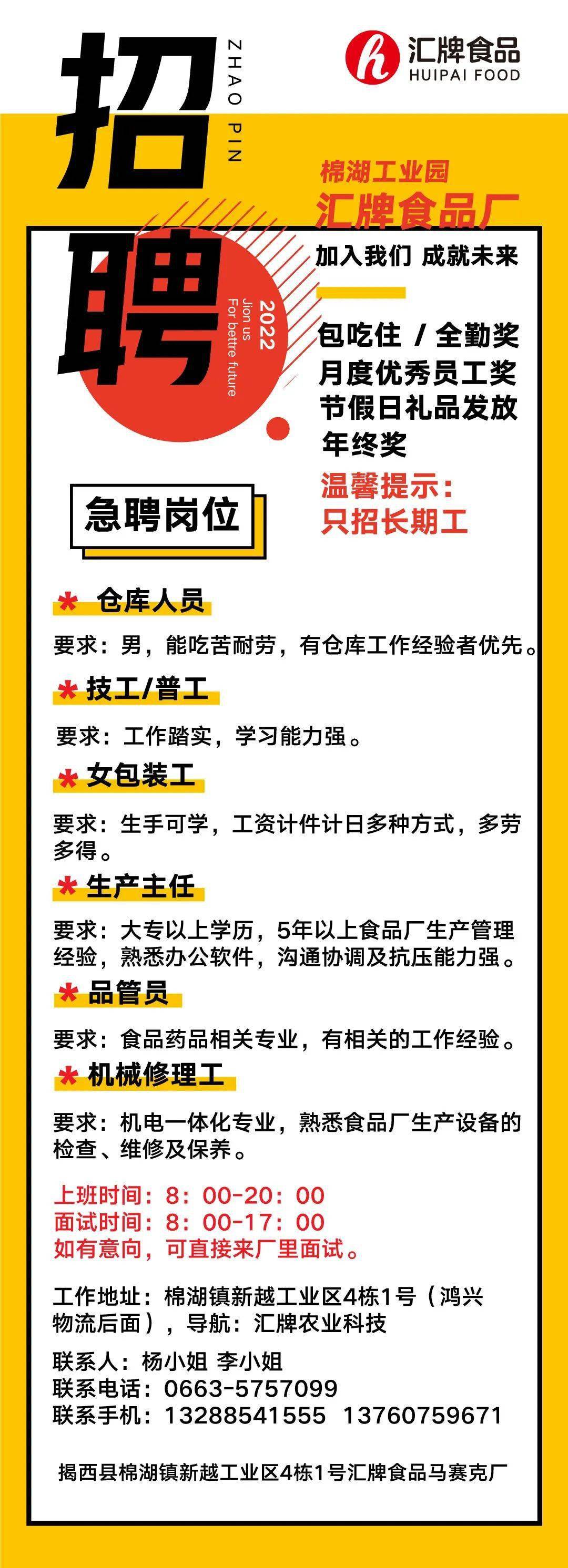 最新饮料厂招聘，探索自然美景，寻找内心平静之旅