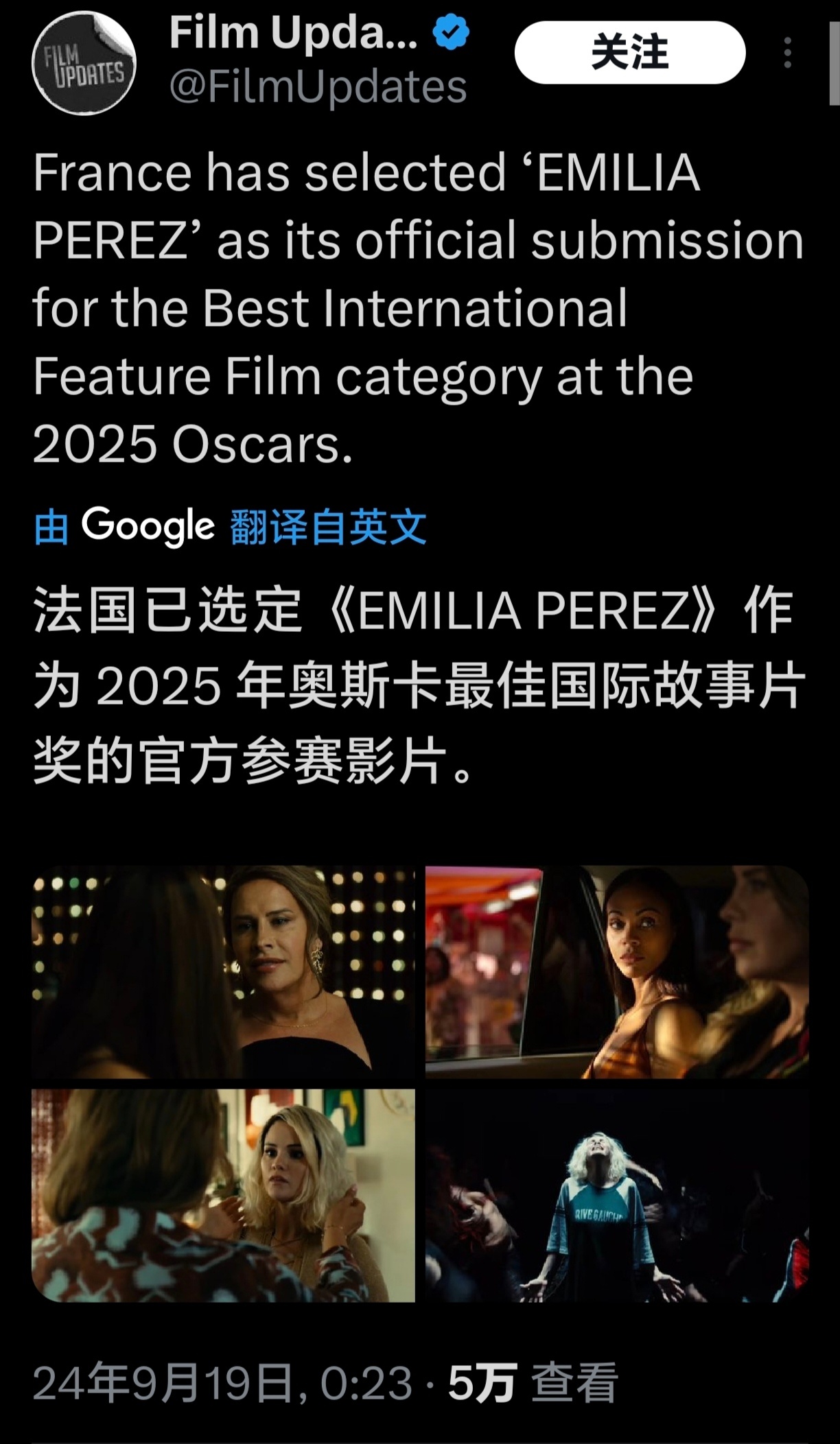 时代之光下的电影里程碑，最新电影2025展望