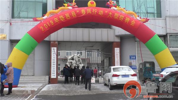 临邑最新招聘信息大全，求职者的任务指南