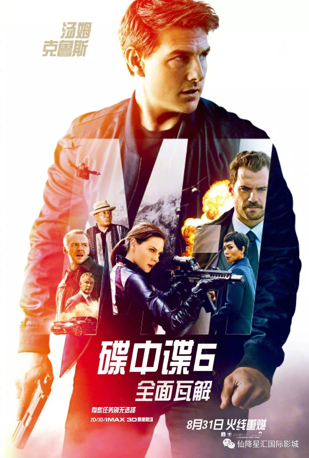 时代印记与文化回响，最新电影的魅力与风采