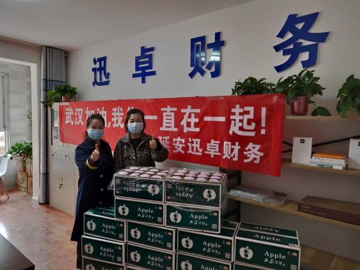 延安最新新闻，拥抱自然，心灵宁静之旅