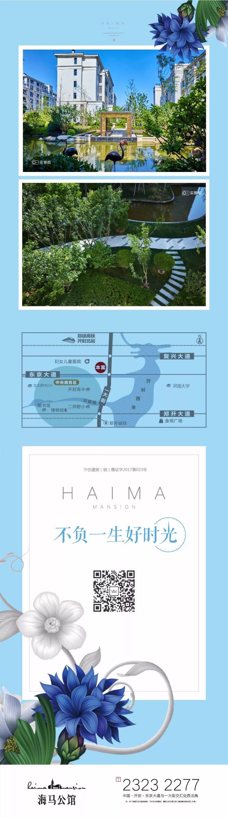 第143页