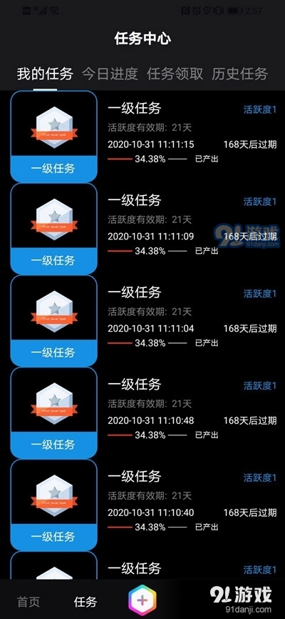 最新91视界探索，小巷深处的独特风情