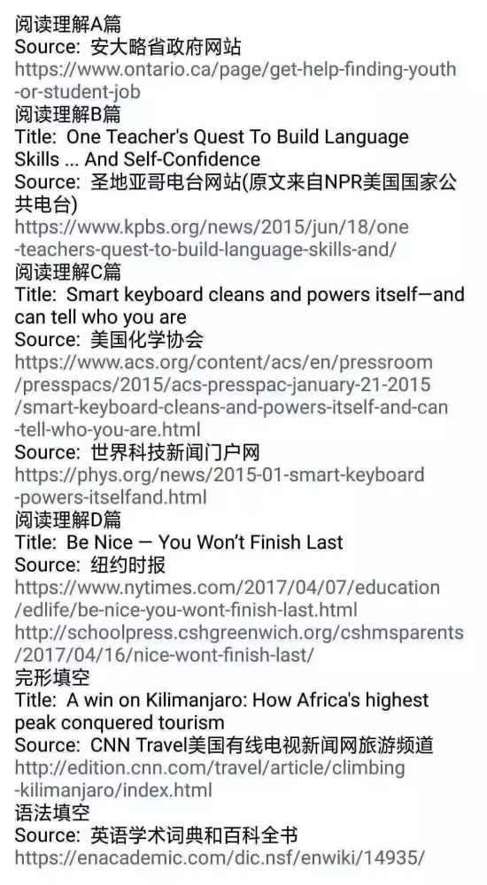最新通知英语的论述分析概览