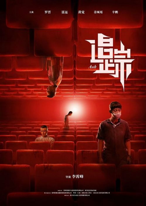视觉盛宴来袭，最新电影追必备指南🎬