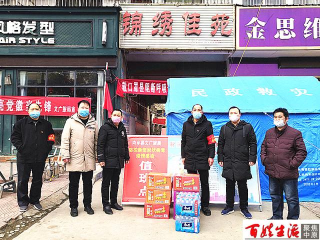 内乡疫情最新动态，变化中的力量与学习带来的自信与成就感