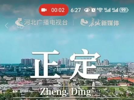 正定大火背后的反思与应对策略