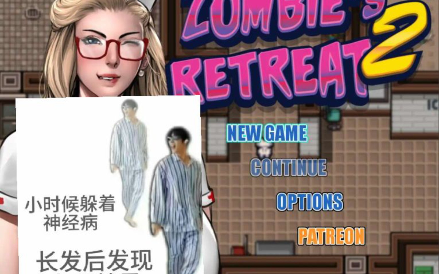 僵尸生活最新探索，末日世界的生存指南