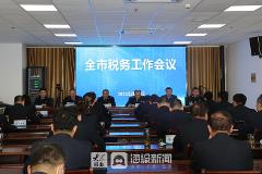 枣庄最新新闻,枣庄最新新闻论述