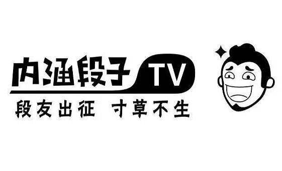 最新内涵段子集萃，让你笑到肚子疼！
