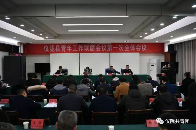 仪陇县最新招聘信息深度解析