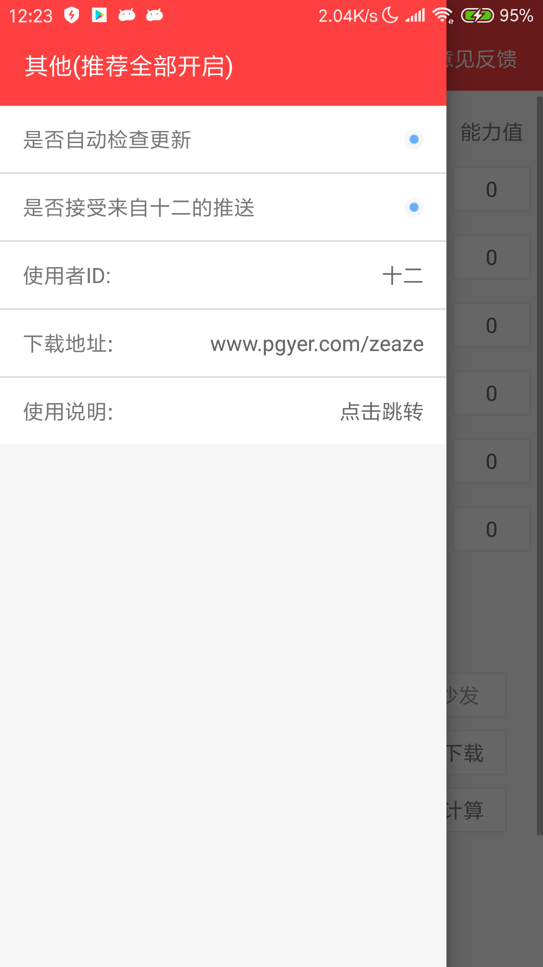 zzz13最新地址获取指南，初学者与进阶用户均适用的步骤教程