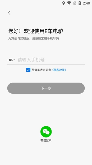 电驴app最新破解版下载，探索学习之路，自信与成就感的源泉