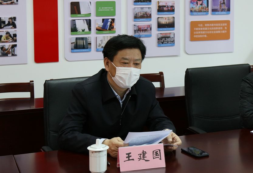 禹城王建国，力量变化与学习魅力之最新消息