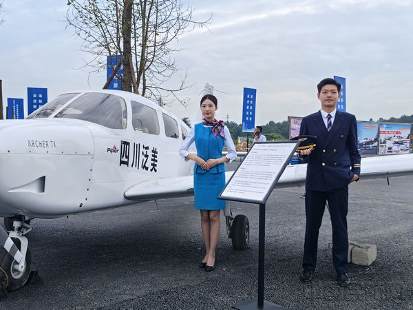 北川通航机场最新动态，飞行梦与小巷探秘之旅