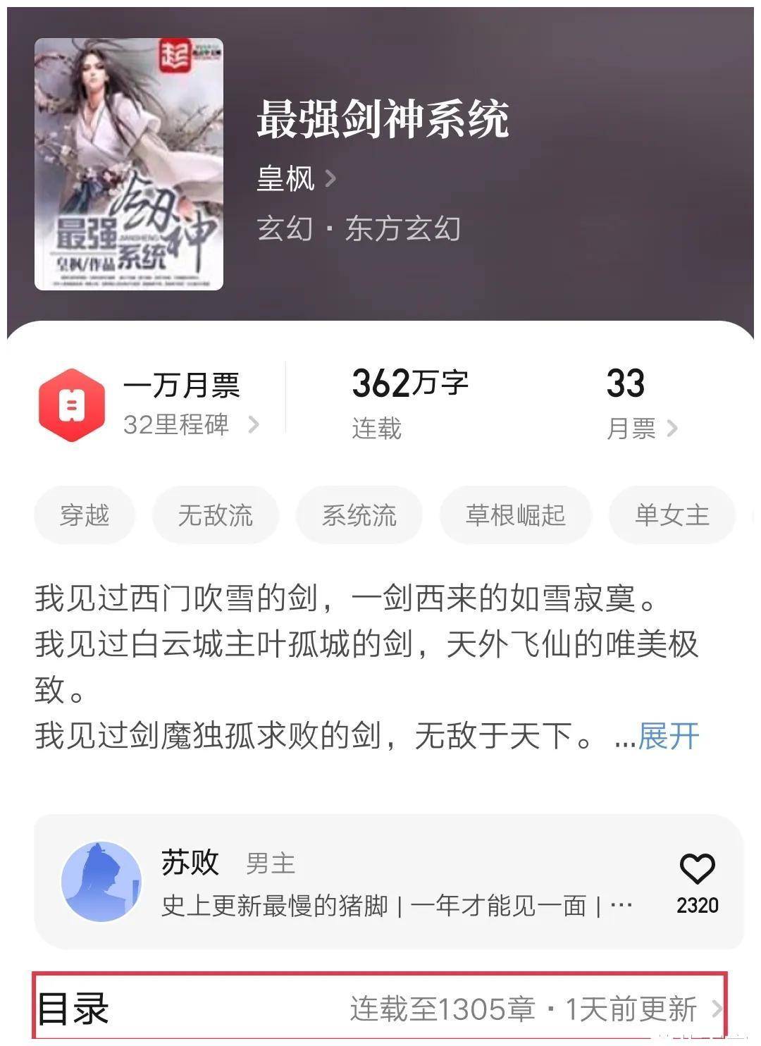 混沌剑神最新章节混，自然美景鼓舞之旅的启示