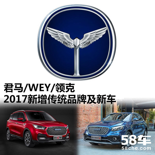 君马汽车最新动态，小巷中的隐藏瑰宝