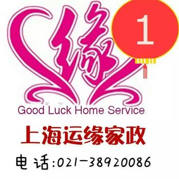 凌源最新钟点工招聘，背景、进展与影响全解析