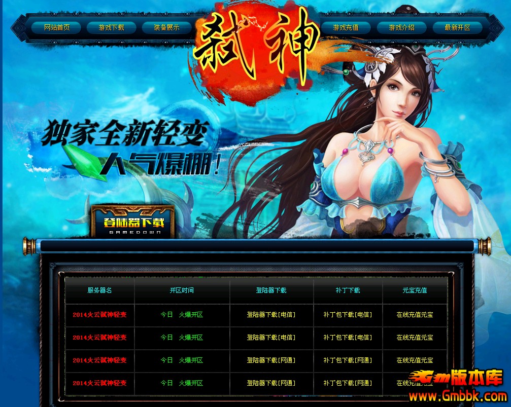最新迷失传奇私服网站，时代青年狂欢的传奇世界产物