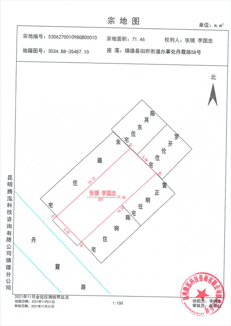 镇雄县城最新规划，探索未来与隐藏小巷的魅力之旅