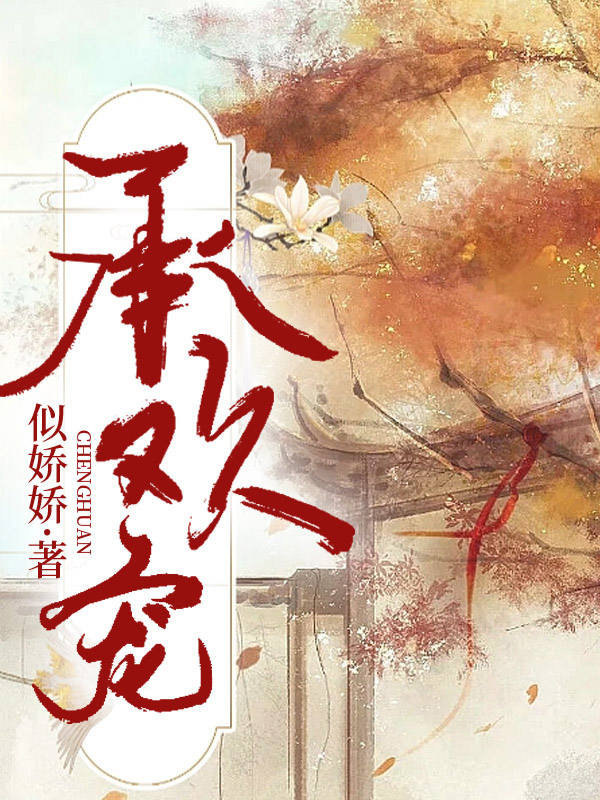 权墨深言欢，自然美景探险之旅的最新章节