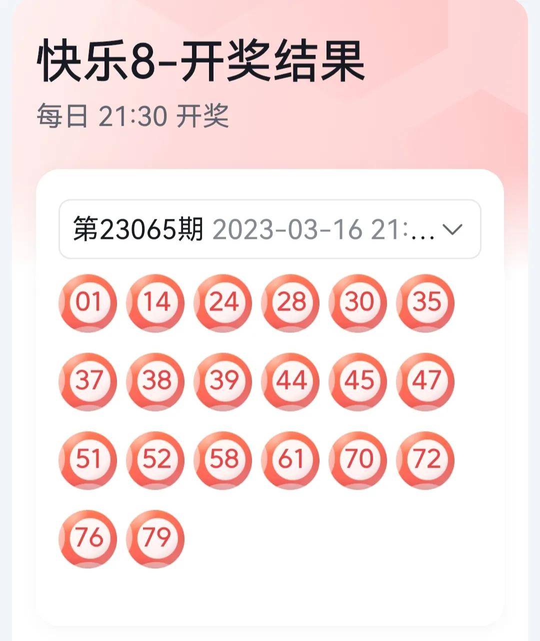 分分彩彩最新开奖结果揭晓！