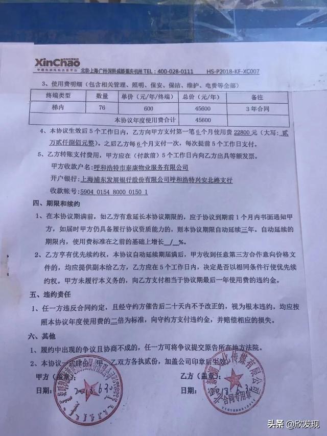 呼市广龙苑最新动态更新，最新情况揭秘