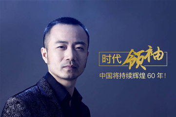 俞凌雄的最新动态更新