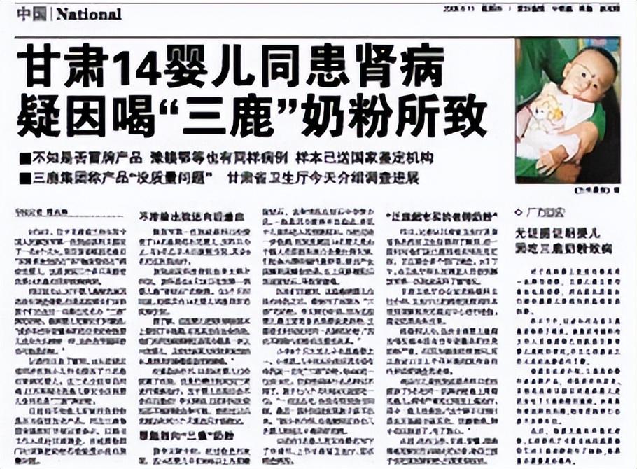 今日奶粉新闻聚焦，巷弄深处的特色小店揭秘