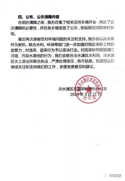 渭河采砂最新管理办法，变化中的学习与成就自信的源泉