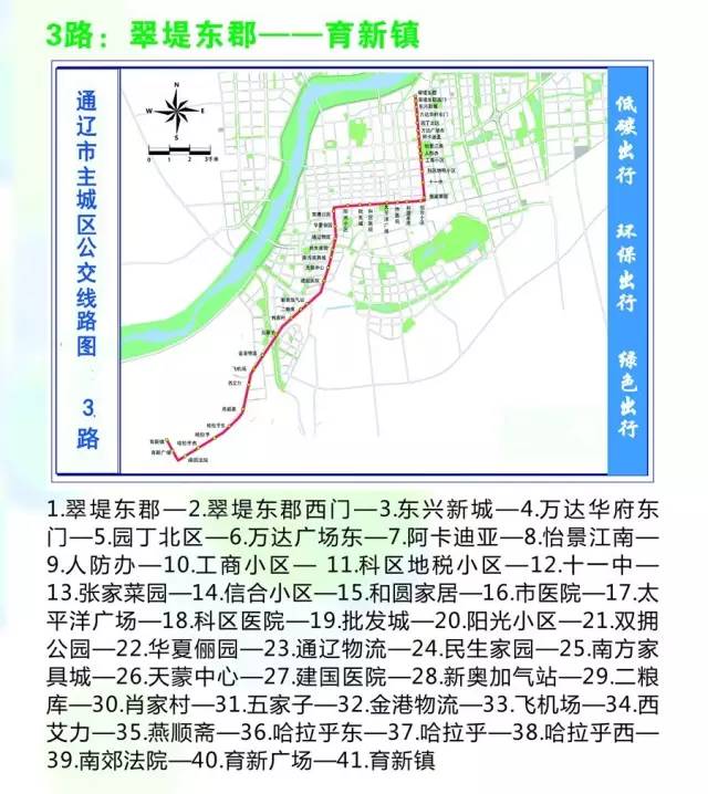 科技重塑城市出行，通辽环路车最新路线畅享前沿驾驶体验